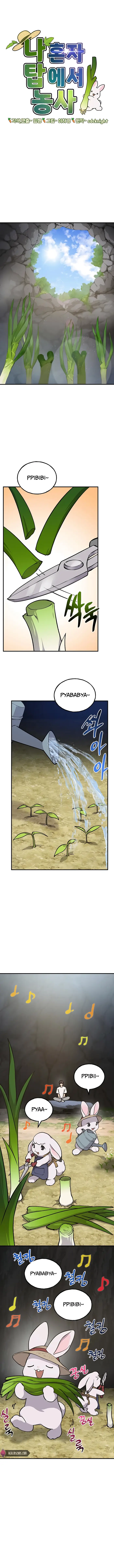 Solo Farming In The Tower - Chapter 3 image 02_optimized